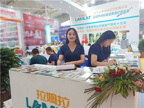 新疆，植保會，拉姆拉，翠姆，伯示麥