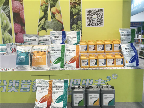 水溶肥，拉姆拉，翠姆