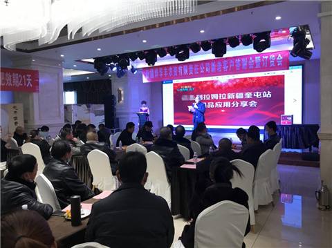 水溶肥，拉姆拉，翠姆