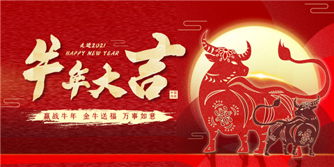 水溶肥，拉姆拉，翠姆