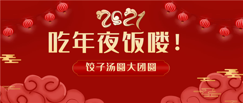 水溶肥，拉姆拉，翠姆