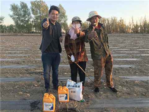 微生物菌劑，拉姆拉，翠姆