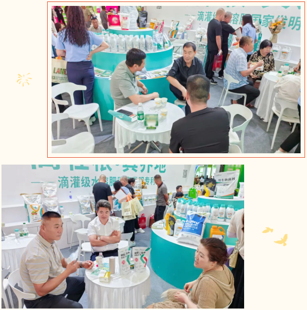 新疆植保會,水溶肥廠家,拉姆拉滴灌級特種肥