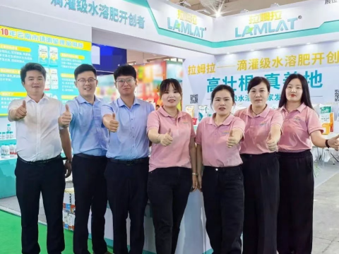 云南植保會,水溶肥,拉姆拉滴灌級特種肥 云南植保會,水溶肥,拉姆拉滴灌級特種肥