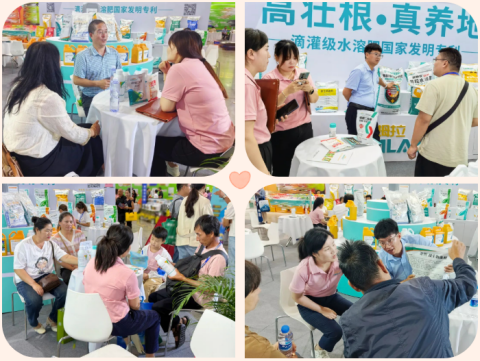 云南植保會,水溶肥,拉姆拉滴灌級特種肥 云南植保會,水溶肥,拉姆拉滴灌級特種肥